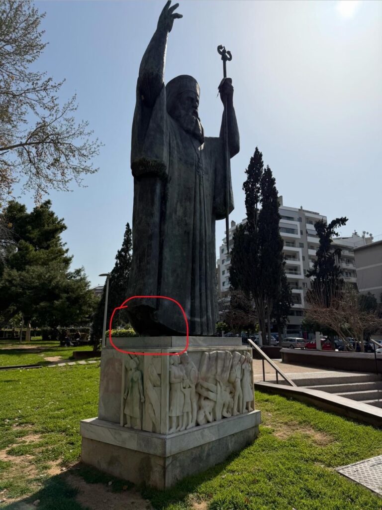 #947 – Metropolitan Chrysostomos of Smyrna, Athens, Greece