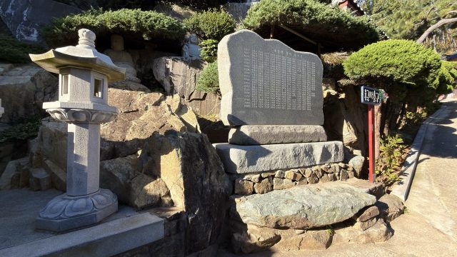 Hand-painted penguin stone #200 hidden at Stone sign at Haedong Yonggungsa Temple, Busan, South Korea (photo 2 of 5)