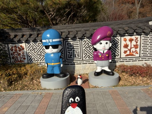 Hand-painted penguin stone #300 hidden at 3rd Tunnel, DMZ, South Korea (photo 2 of 5)