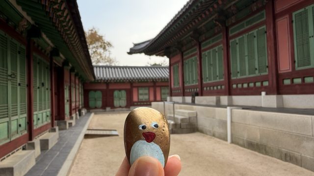 Hand-painted penguin stone #507 hidden at Gyeongbokgung Palace, Seoul, South Korea (photo 3 of 5)