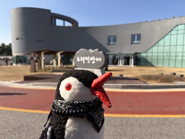 Hand-painted penguin stone #770 hidden at Pagoda at the Dora Observatory, DMZ, South Korea (photo 4 of 5)