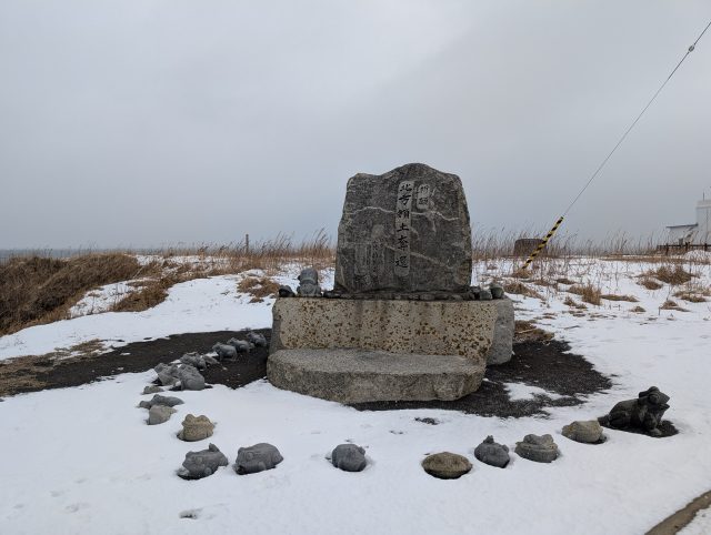 Hand-painted penguin stone #575 hidden at Cape Nosappu, Hokkaido, Japan (photo 5 of 5)
