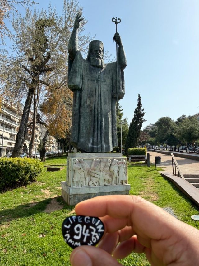 Hand-painted penguin stone #947 hidden at Metropolitan Chrysostomos of Smyrna, Athens, Greece (photo 3 of 5)