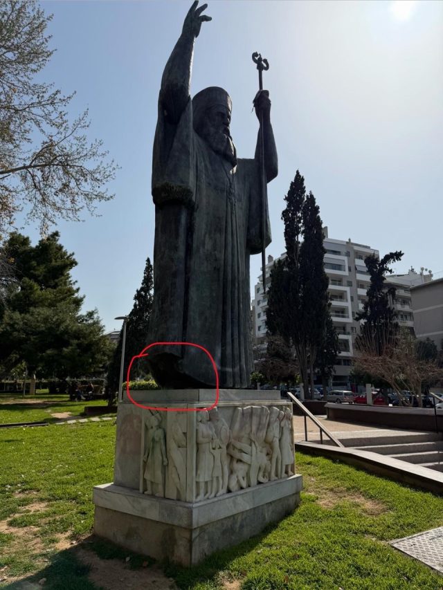Hand-painted penguin stone #947 hidden at Metropolitan Chrysostomos of Smyrna, Athens, Greece (photo 5 of 5)